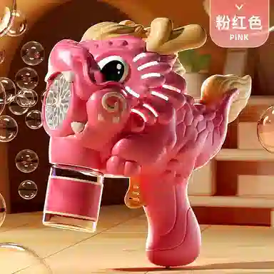 乐智由我 手持全自动电动加特林 泡泡机