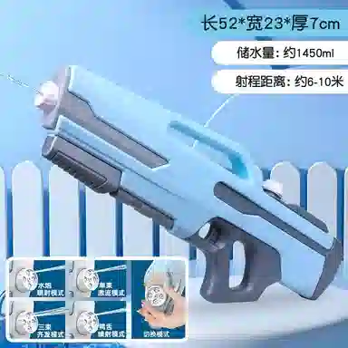 乐智由我 大容量打水仗漂流滋呲水 喷水玩具枪