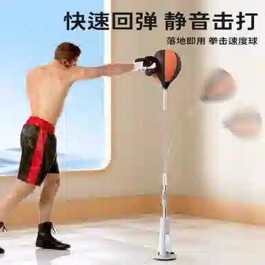 乐智由我 拳击反应球立式沙包不倒翁 玩具