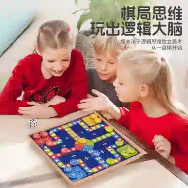 乐智由我 益智桌面口袋便捷式磁性折叠飞行棋五子棋迷你 桌游
