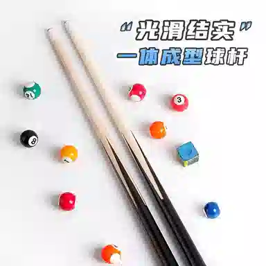 乐智由我 台球桌家用室内小型迷你 家庭娱乐玩具 桌游