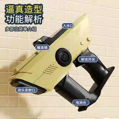 乐智由我 喷水超大容量超远射程抽拉式泼水节 枪型玩具
