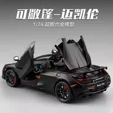 124720s