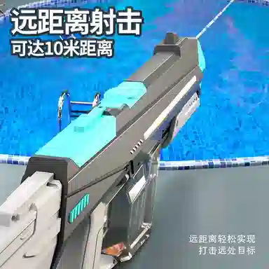 乐智由我 高级感电动连发脉冲喷水 高压强力大号呲水 枪型玩具