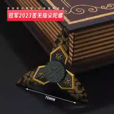 乐智由我 瓦罗兰特无畏契约游戏周边冠军苦无指尖陀螺可旋转解压帅气 玩具