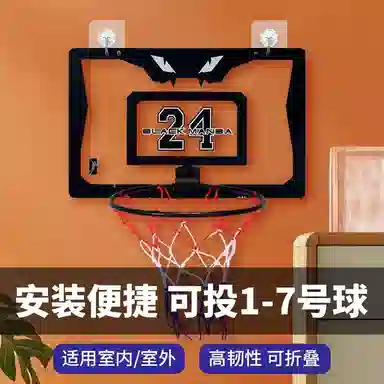 乐智由我 免打孔可折叠可扣篮 篮球架壁挂式 投篮款 玩具