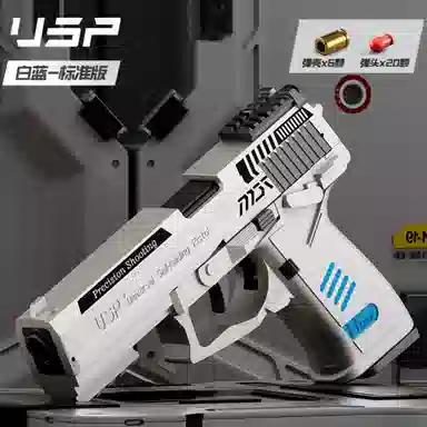 USP