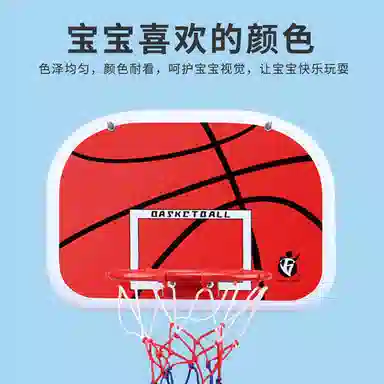 乐智由我 篮球架 篮筐 可升降室内家用 玩具