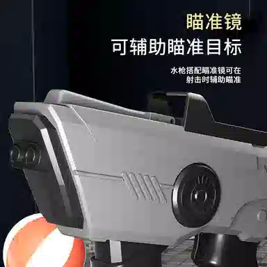 乐智由我 喷水超大容量超远射程抽拉式泼水节 枪型玩具