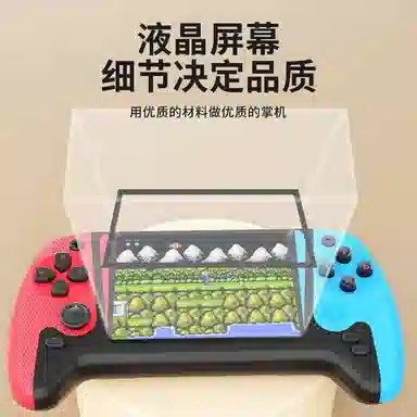 乐智由我 怀旧创意掌上大屏游戏机口袋 智能玩具