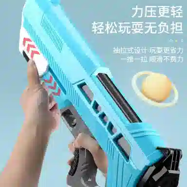 乐智由我 手动连发抽拉大号 高压亲子互动水仗户外戏水 枪型玩具