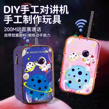 diy