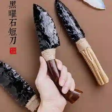 乐智由我 天然水晶黑曜石刀 原石原矿手工雕刻打磨游戏道具 成品模型