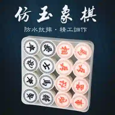 乐智由我 中国象棋新手入门仿玉象棋 带折叠棋盘 桌游