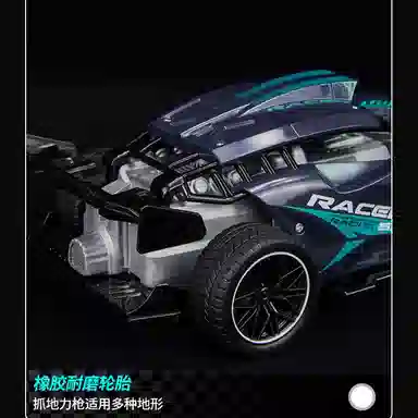 rc