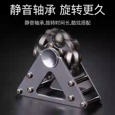 乐智由我 指尖陀螺摩天轮不锈钢 玩具