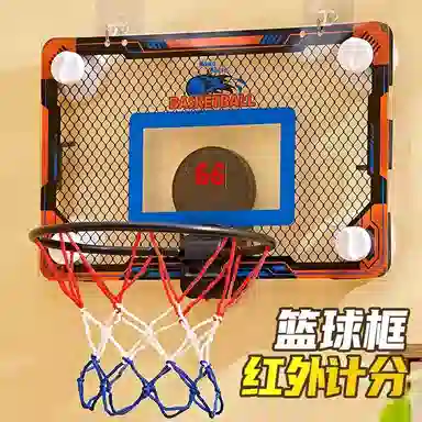 乐智由我 篮球投篮框 室内壁挂式可移动户外静音球 玩具