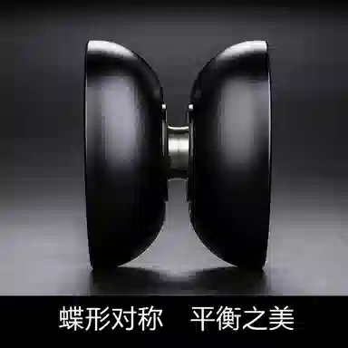 yoyo