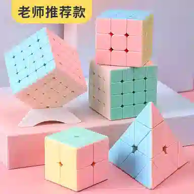 乐智由我 魔方马卡龙开发智力 早教益智玩具