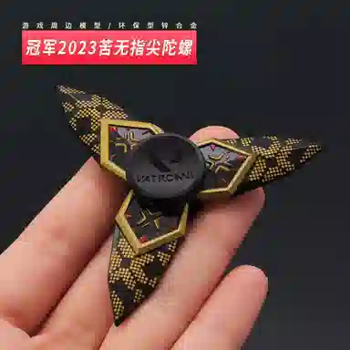 乐智由我 瓦罗兰特无畏契约游戏周边冠军苦无指尖陀螺可旋转解压帅气 玩具