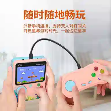 乐智由我 掌上游戏机双人游戏机 智能玩具