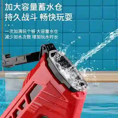 乐智由我 手动连发抽拉大号 高压亲子互动水仗户外戏水 枪型玩具