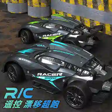 rc