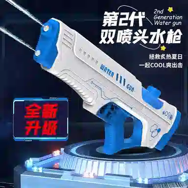 乐智由我 泼水节打水仗 户外戏水喷头 枪型玩具