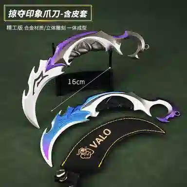 乐智由我 瓦罗兰特周边大号 掠夺印象暗影秘宗带金属 玩具