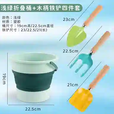 乐智由我 铲沙 户外挖土玩沙挖沙工具 玩具