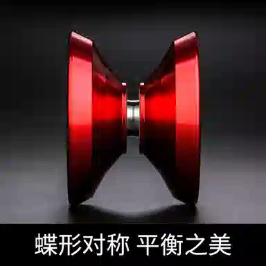 乐智由我 专业绝版少年王花式金属 悠悠(溜溜)球
