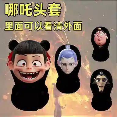 Cos