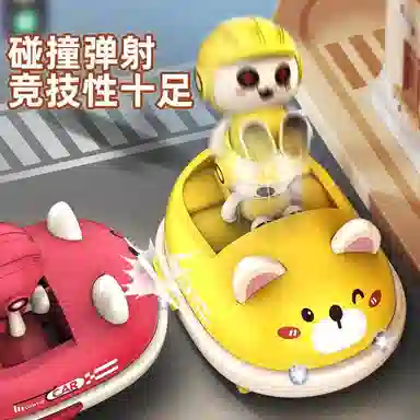 乐智由我 迷你亲子碰碰车双人对战骑车漂移电动卡丁车 遥控玩具