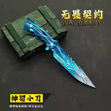 乐智由我 瓦罗兰特游戏周边 神罚小刀带皮套金属 成品模型