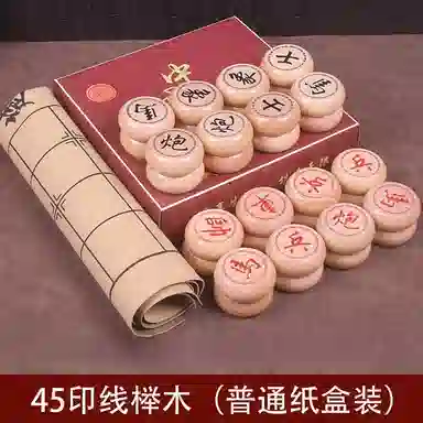 乐智由我 中国象棋竹木棋盒实木棋子 桌游