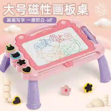 乐智由我 磁性画板 可擦家用 写字板 彩色 支架式 早教益智玩具