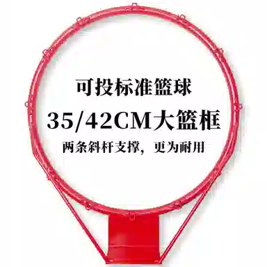 乐智由我 挂式篮板投篮框标准篮球室内 玩具