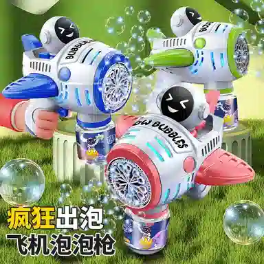 乐智由我 太空 手持 宇航员 全自动不漏水玩具 泡泡机