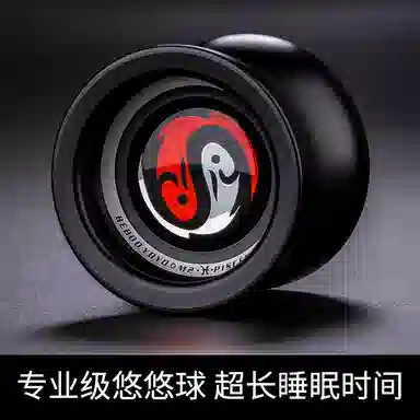 yoyo