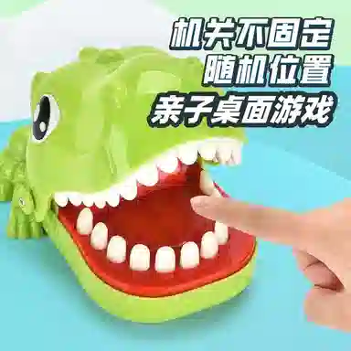 乐智由我 整蛊咬手指咬人牙齿恐龙鳄鱼亲子游戏 玩具