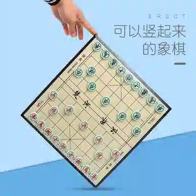 乐智由我 中国象棋磁石高档大号棋盘便携式 桌游