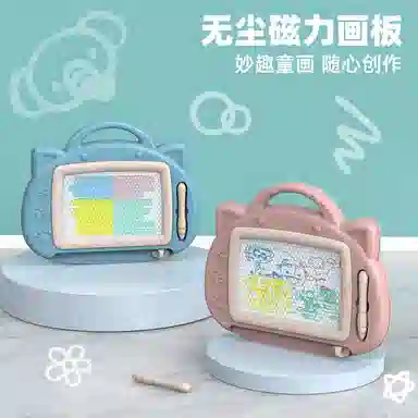乐智由我 画画板磁力 家用 大号彩色 早教益智玩具