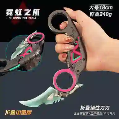 APEX