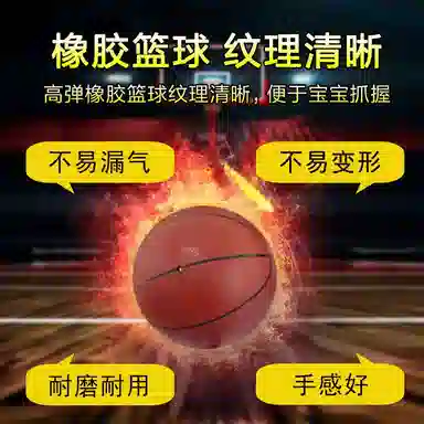 乐智由我 室内外球板 壁挂式免打孔 篮球框 投篮训练 玩具