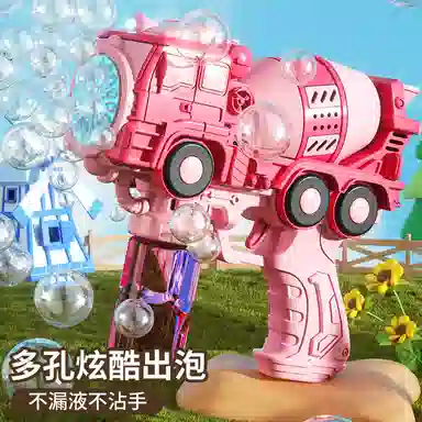 乐智由我 手持灯光 全自动 泡泡机