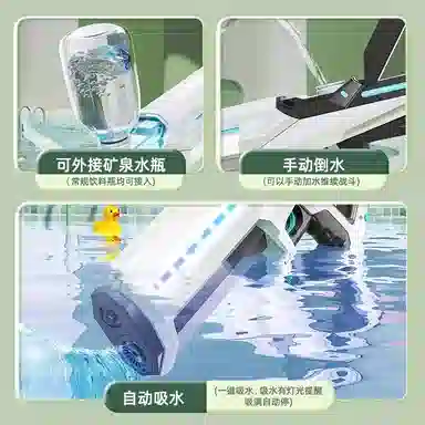 乐智由我 自动吸水强力喷水呲水 脉冲水枪电动连发 枪型玩具