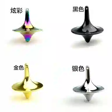 乐智由我 盗梦解压空间陀螺减压阻力指尖金属 玩具