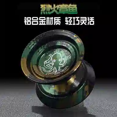 乐智由我 高级合金球 自动睡眠回旋 悠悠(溜溜)球