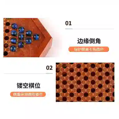 乐智由我 实木中国抽屉式玻璃弹珠成号六角 桌游
