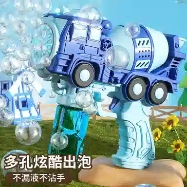 乐智由我 手持灯光 全自动 泡泡机